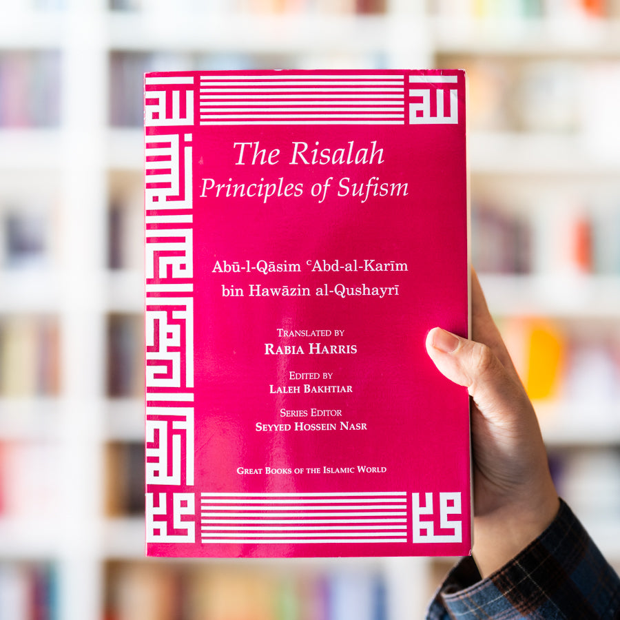 Risalah: Principles of Sufism、mySite、topwebapps