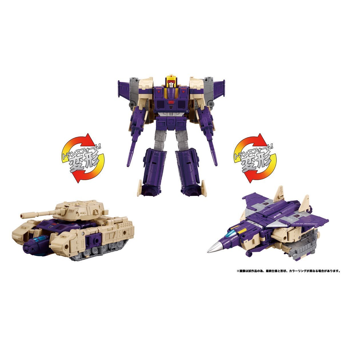 Transformers Dramatic Capture Series DCS-3 Triple Threat Astrotrain, Blitzwing, and Starscream Set、mySite、hgirdovlk