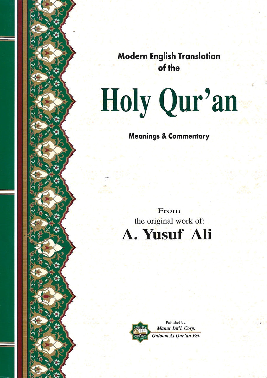 Modern English Translation of the Holy Qur'an - Meanings & Commentary、mySite、topwebapps