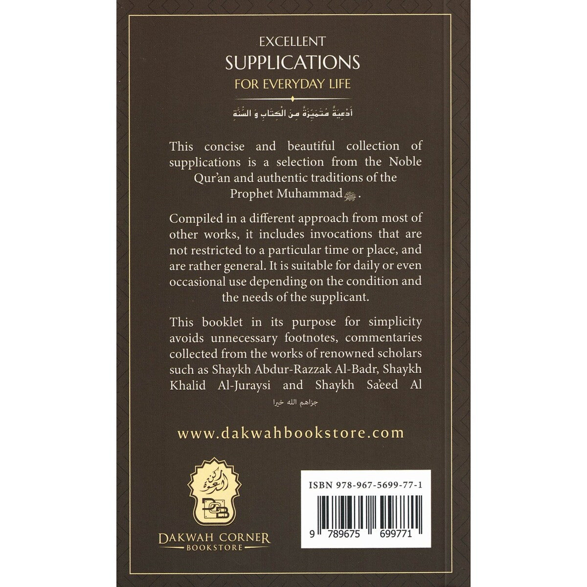 Excellent Supplications For Everyday Life Revised、mySite、topwebapps