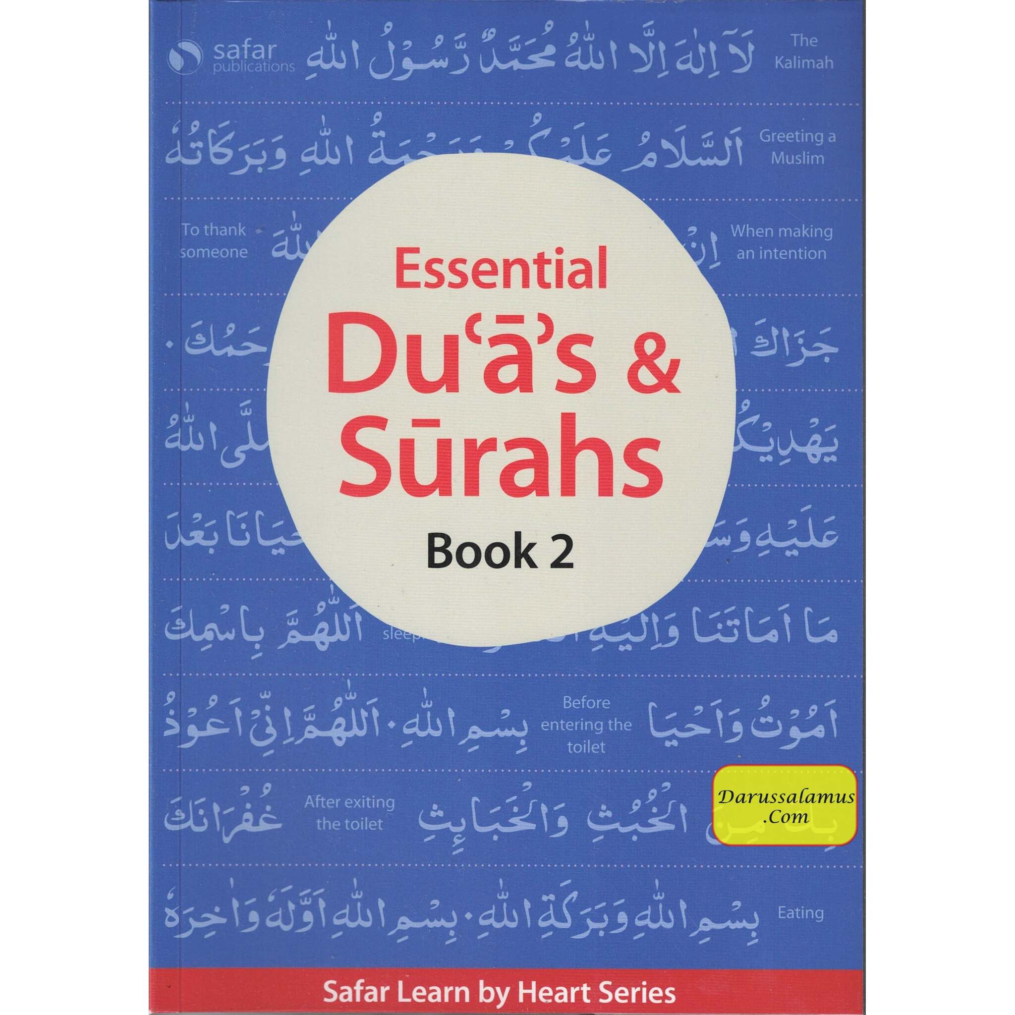 Essential Duas and Surahs: Book 2 (Memorisation) Safar Learn by Heart Series、mySite、topwebapps
