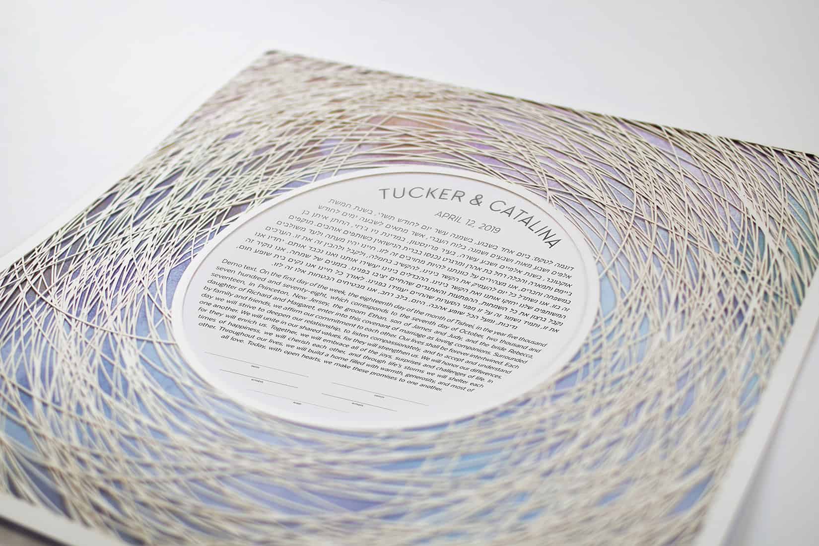  Encircled Paper Cut Ketubah With Color Wash by Adriana Saipe、mySite、elrpsem3k