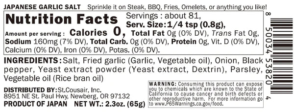  Japanese Garlic Salt、mySite、sugarbowlscore