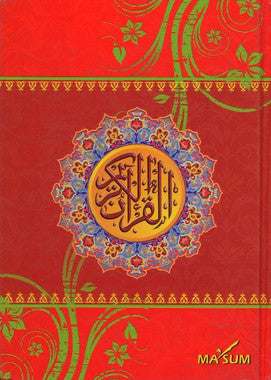 Al Quran kareem.....Majeedi script....Medium size、mySite、topwebapps