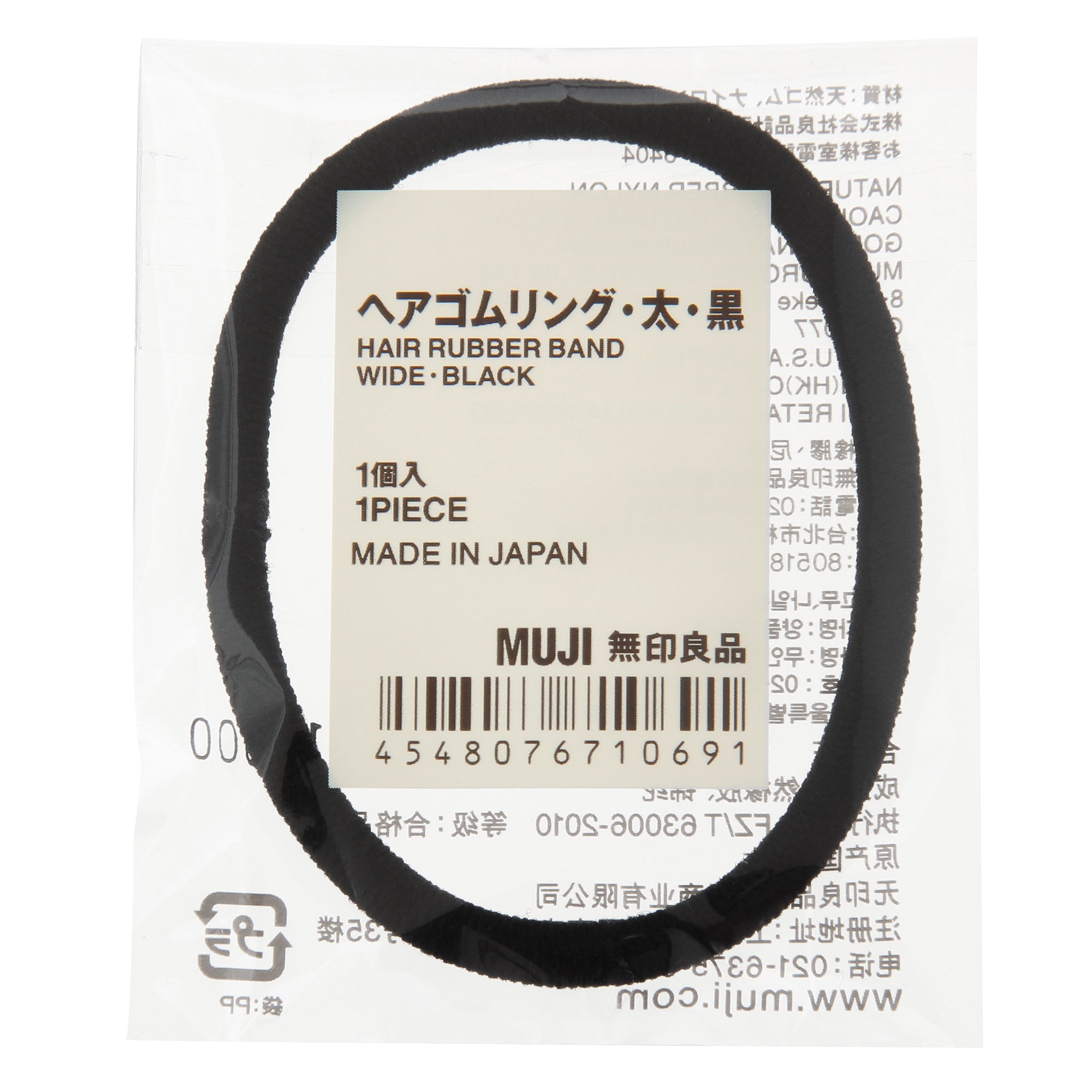  Thick Rubber Hair Band Black (1 pc)、mySite、sugarbowlscore