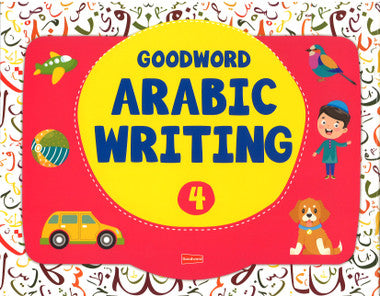 Goodword Arabic Writing Book 4、mySite、topwebapps