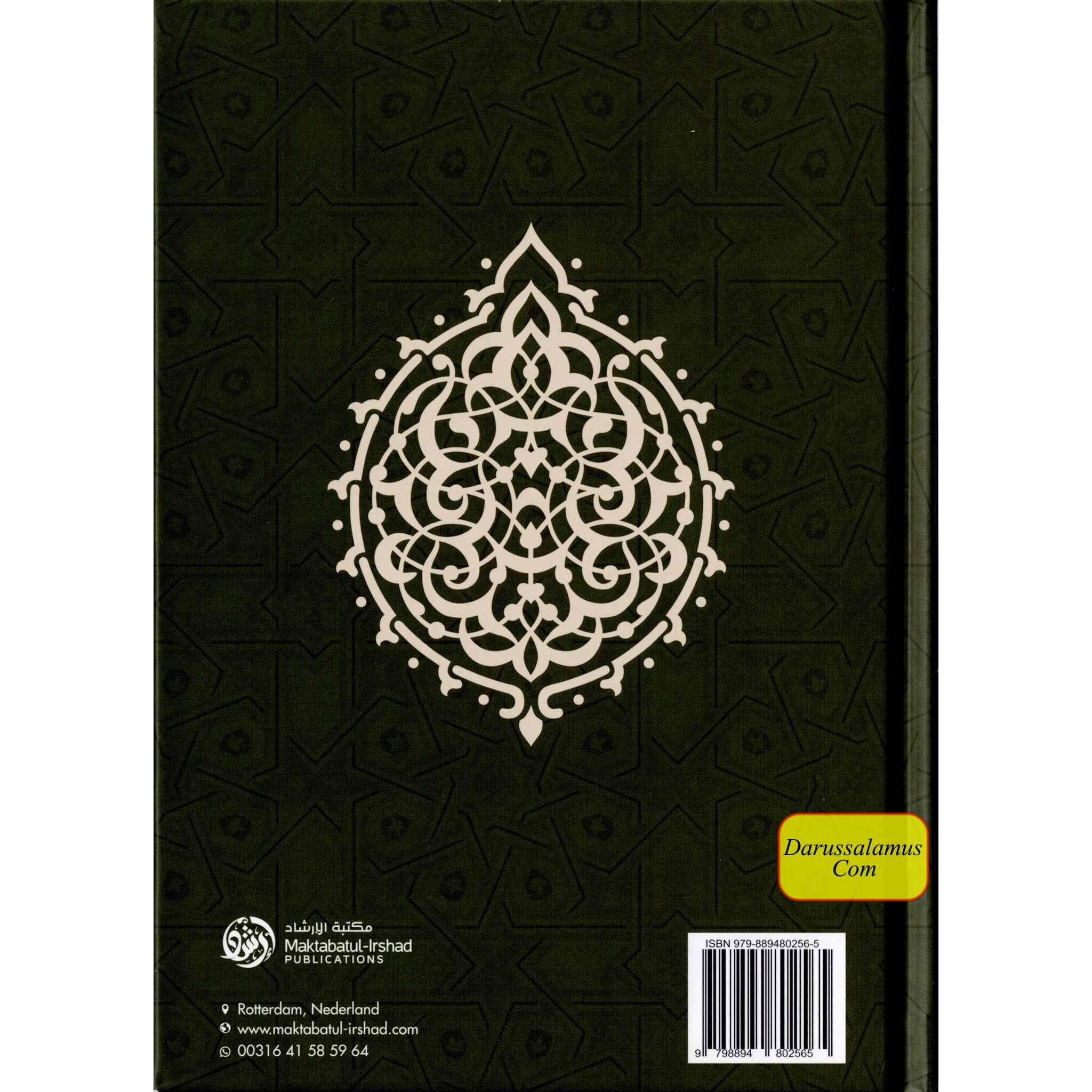 Al-Fiqh Al-Muyassar in light of the Quran & Sunnah Part 2、mySite、topwebapps