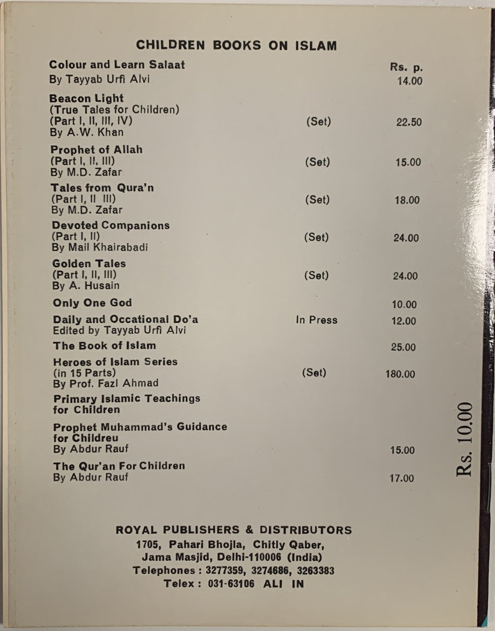 Only One God (USED)、mySite、topwebapps