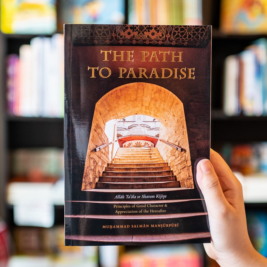 The Path to Paradise、mySite、topwebapps