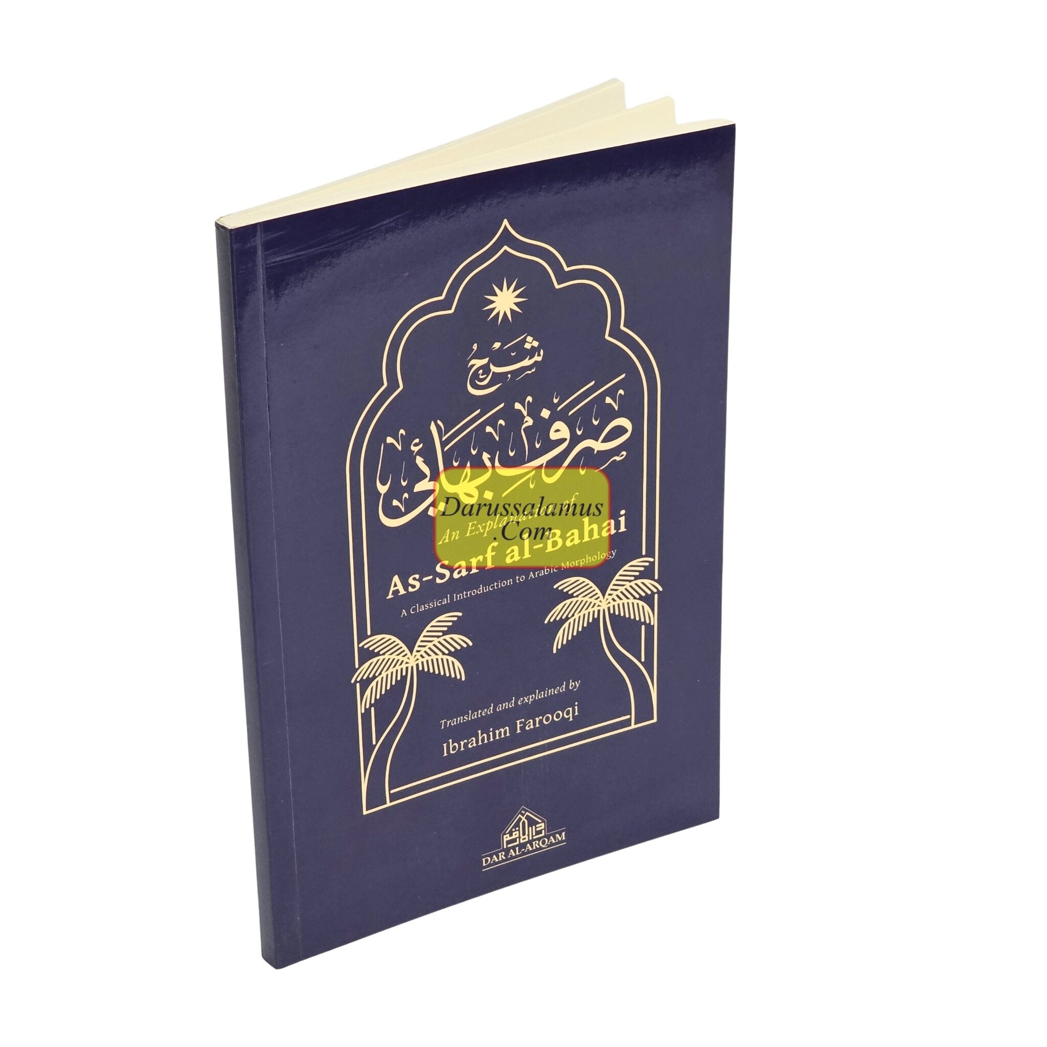 An Explanation of as-Sarf al-Bahai by Ibrahim Farooqi、mySite、topwebapps