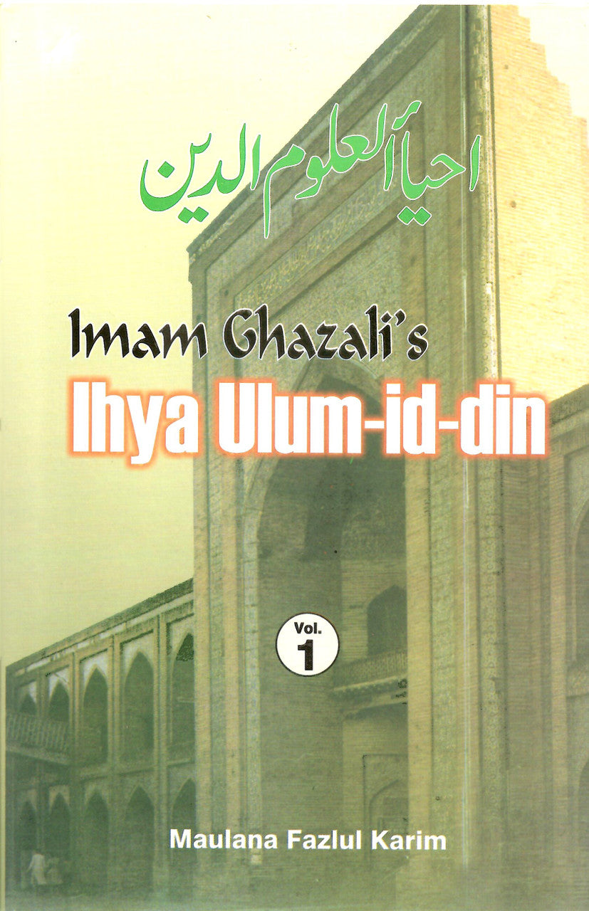 Imam Ghazali's Ihya Ulum-Id-Din: The Book of Religious Learnings (4 Volume Set)、mySite、topwebapps