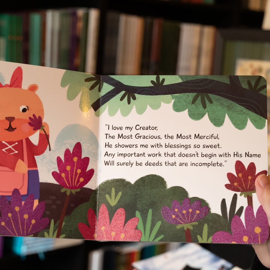 Basma Bear Loves Bismillah、mySite、topwebapps