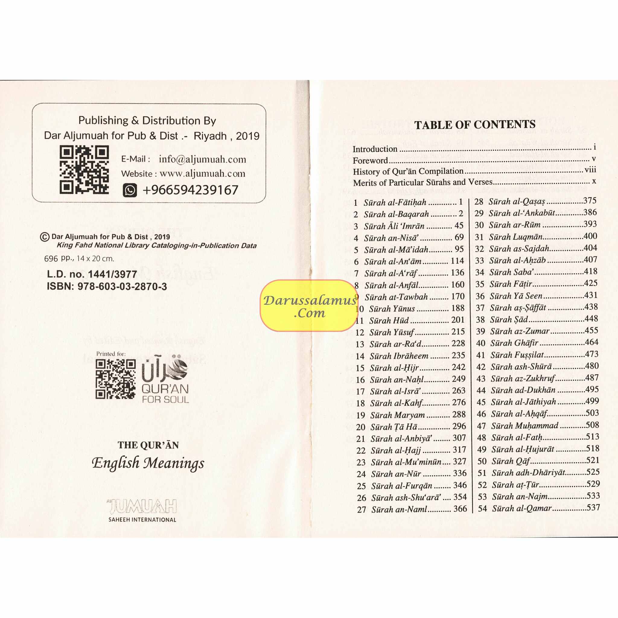 The Quran English Meanings( Revised and Edit by Saheeh International) ( English Only) Medium Soft Cover、mySite、topwebapps