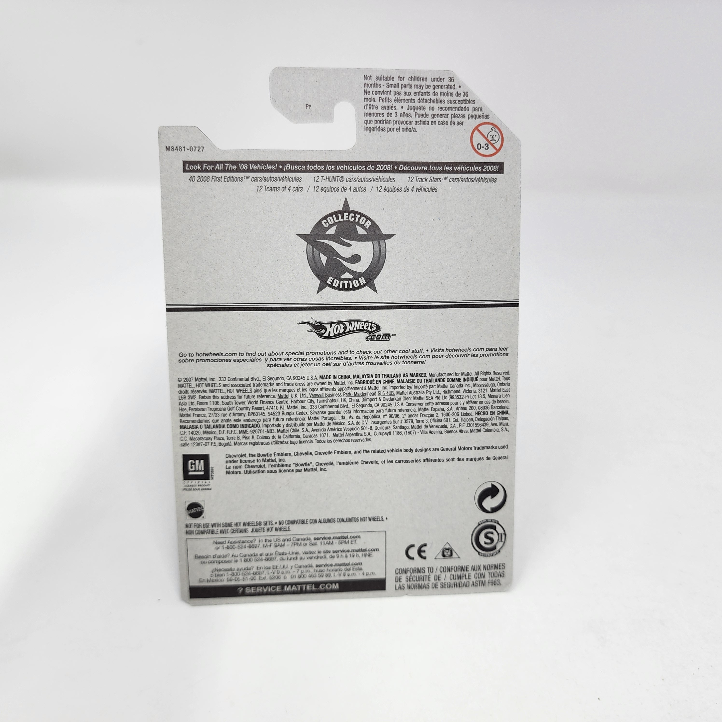 1970 Chevy Chevelle * 2007 Hot Wheels Mail-In Exclusive、mySite、hgirdovlk