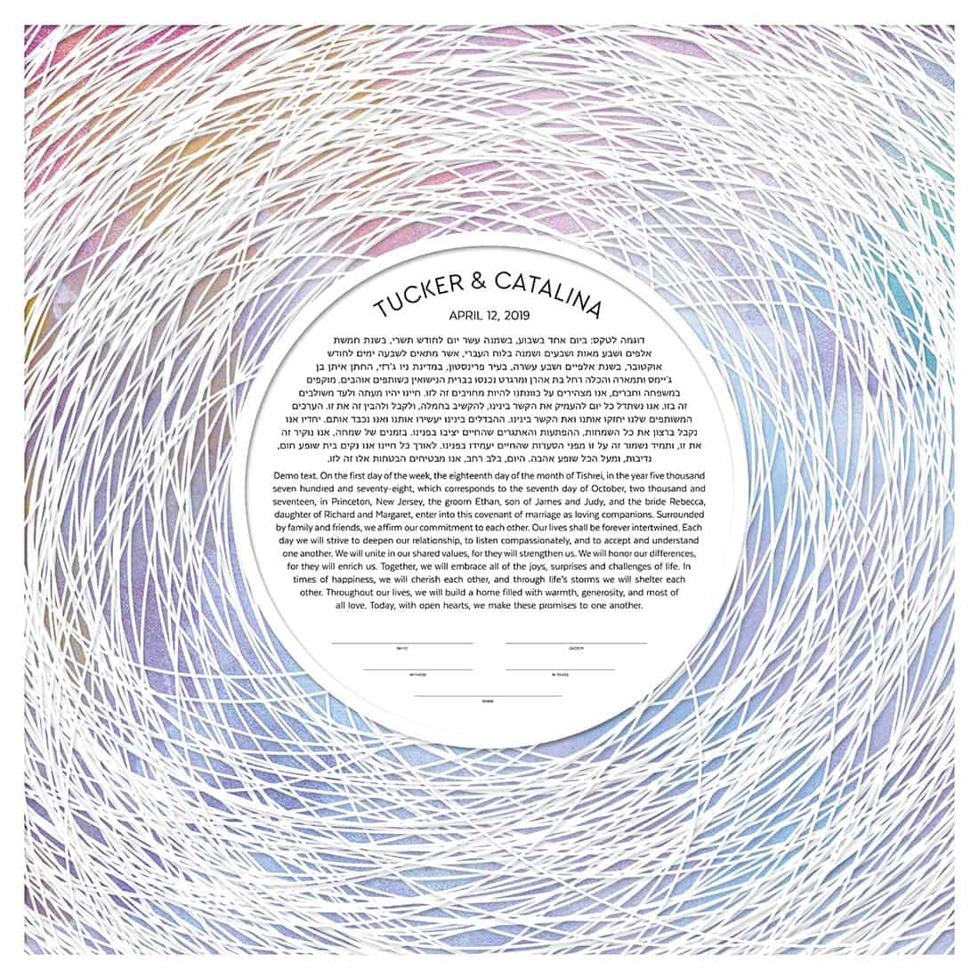  Encircled Paper Cut Ketubah With Color Wash by Adriana Saipe、mySite、elrpsem3k