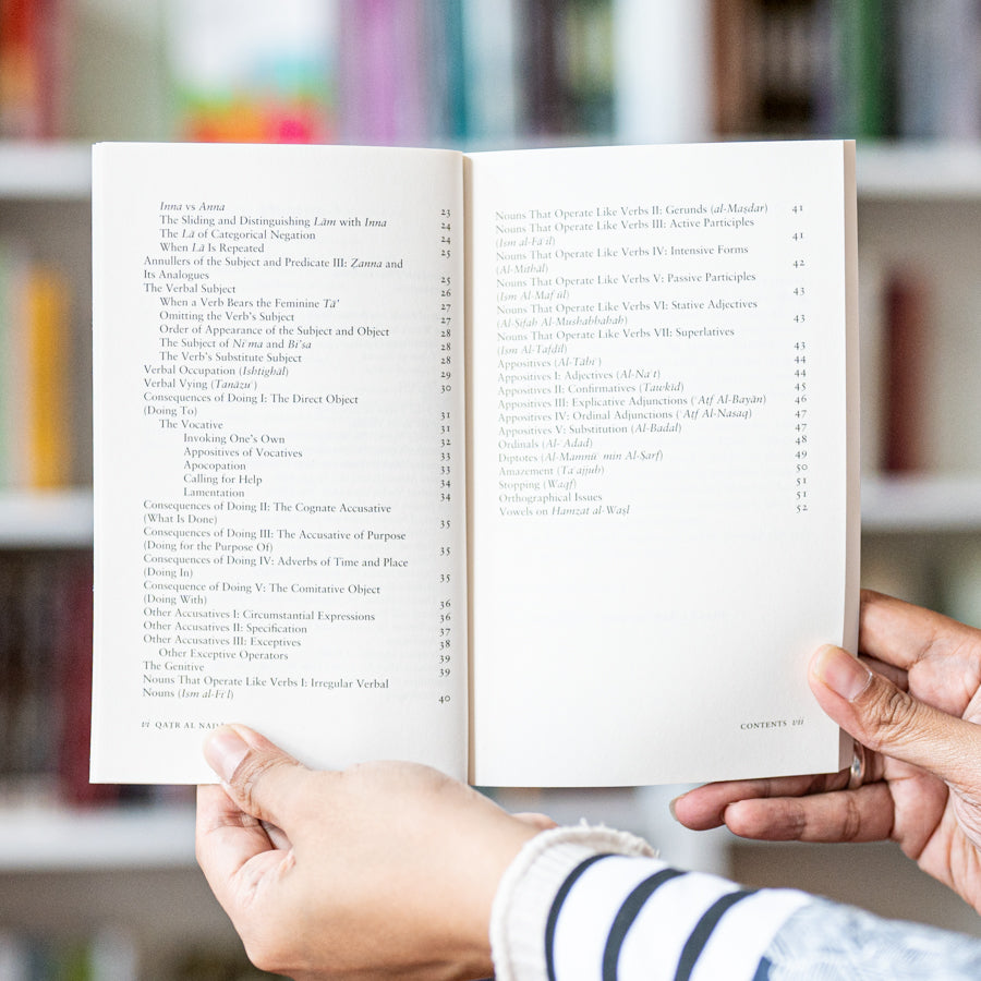 Qatr al-Nada wa Ball as-Sada、mySite、topwebapps