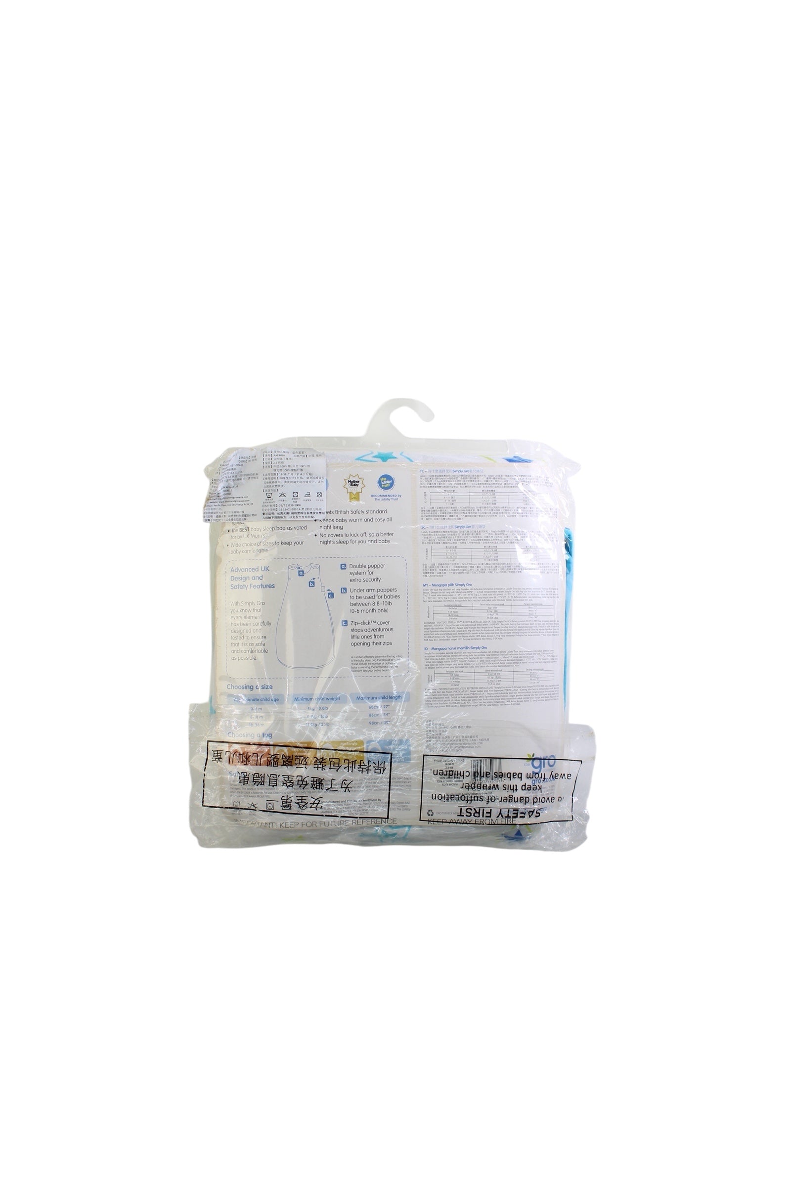 Grobag Sleep Sack 18-36M、mySite、g9winljtr