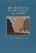 Ibn Battuta in the Valley of Doom、mySite、topwebapps