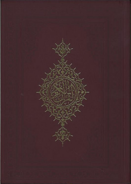 Qur'an Book、mySite、topwebapps