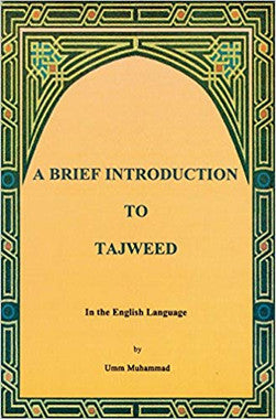 A Brief Introduction to Tajweed (In the English Language)、mySite、topwebapps