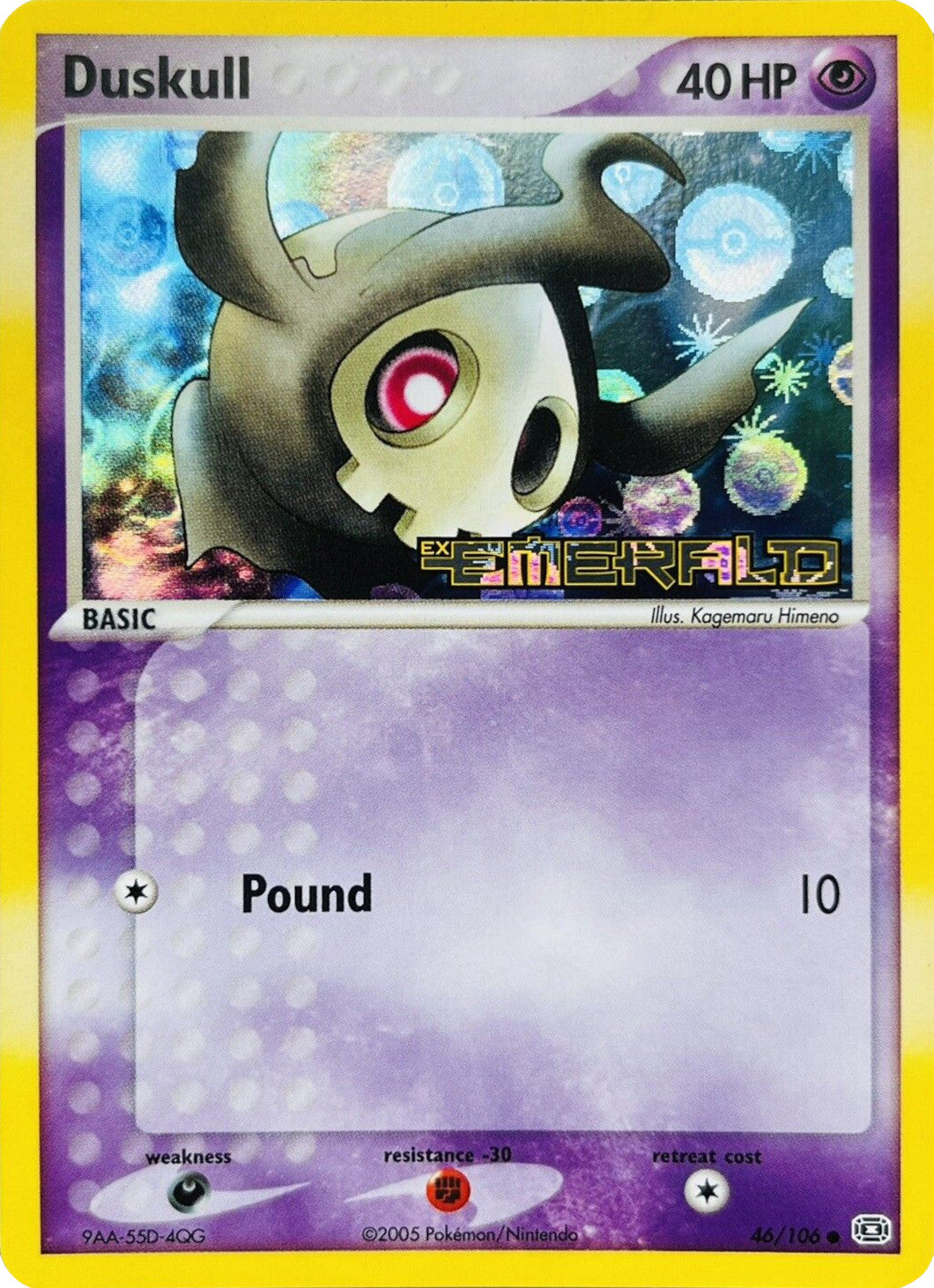 Duskull (46/106) (Stamped) EX: Emerald、mySite、waistdrama