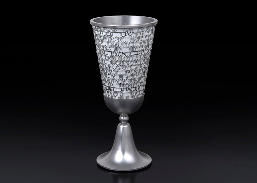  White Text Kiddush Cup、mySite、elrpsem3k