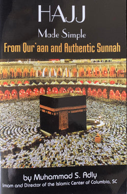 Hajj Made Simple From Quraan and Authentic Sunnah、mySite、topwebapps