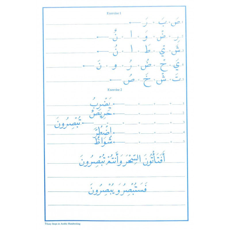 Easy Steps In Arabic Handwriting Workbook 2 By Abdul Wahid Hamid、mySite、topwebapps