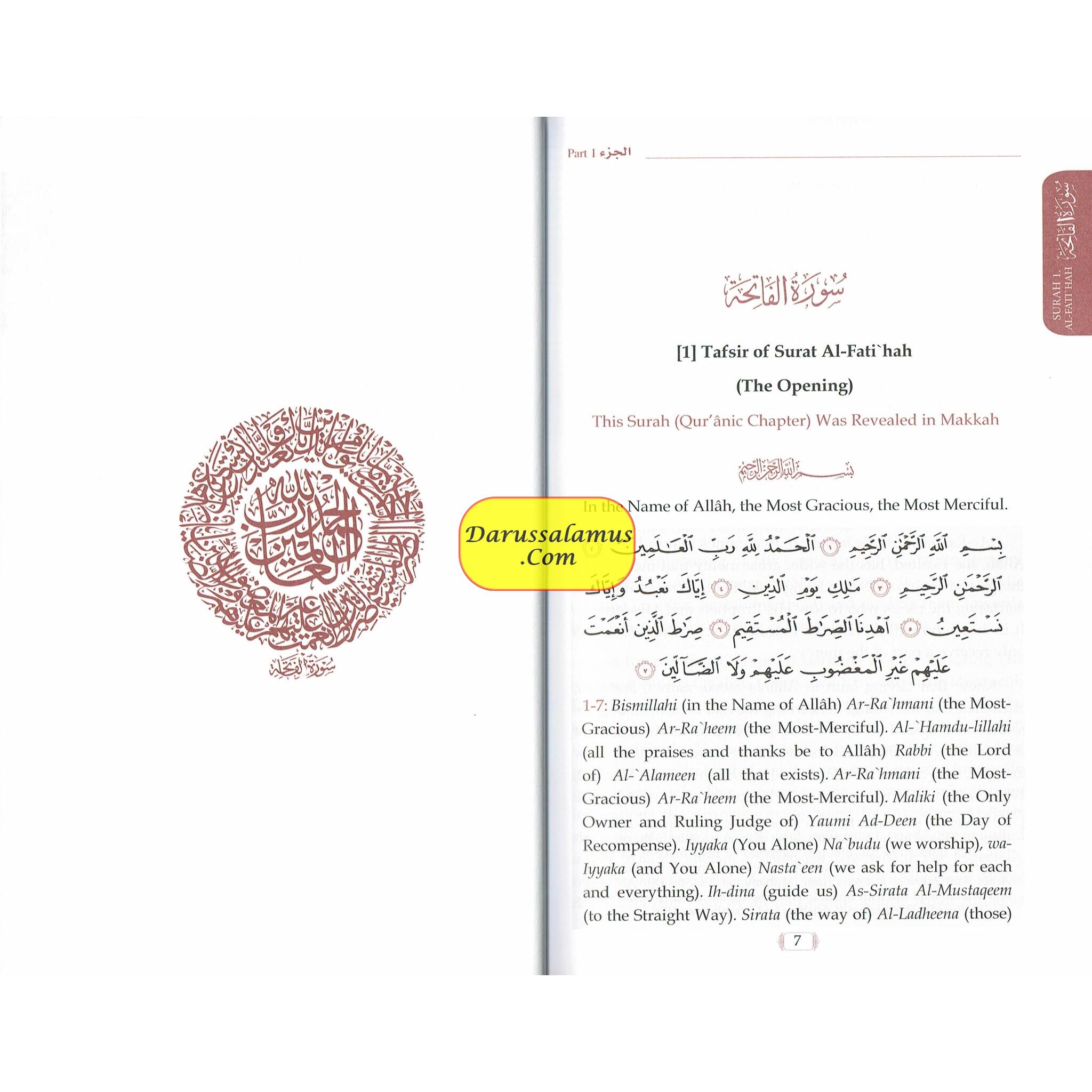 Tafsir As-Sa'di (Part 1-2-3) Methodical Interpretation of the Noble Quran By Shaikh Abdur-Rahman ibn Nasir As-Sa'di、mySite、topwebapps