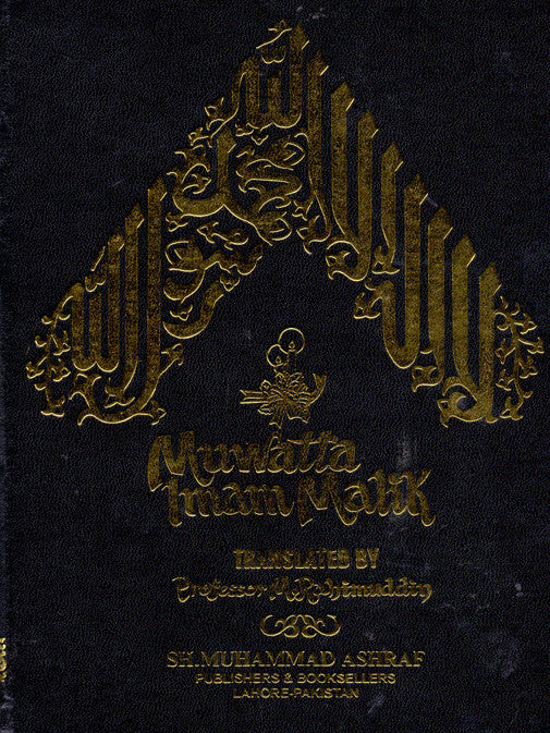 Muwatta Imam Malik、mySite、topwebapps