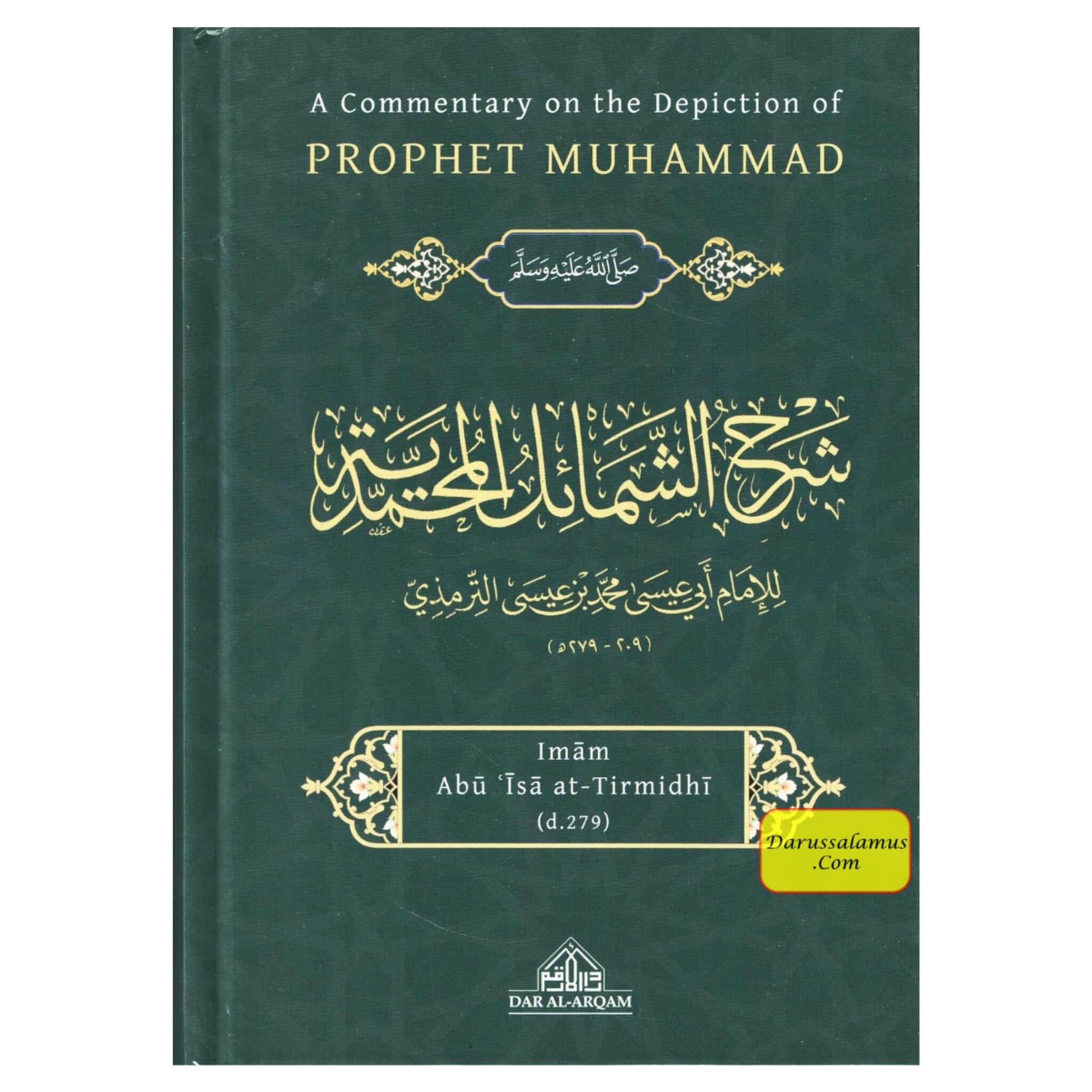 A Commentary on the Depiction of Prophet Muhammad By Imam al-Tirmidhi、mySite、topwebapps