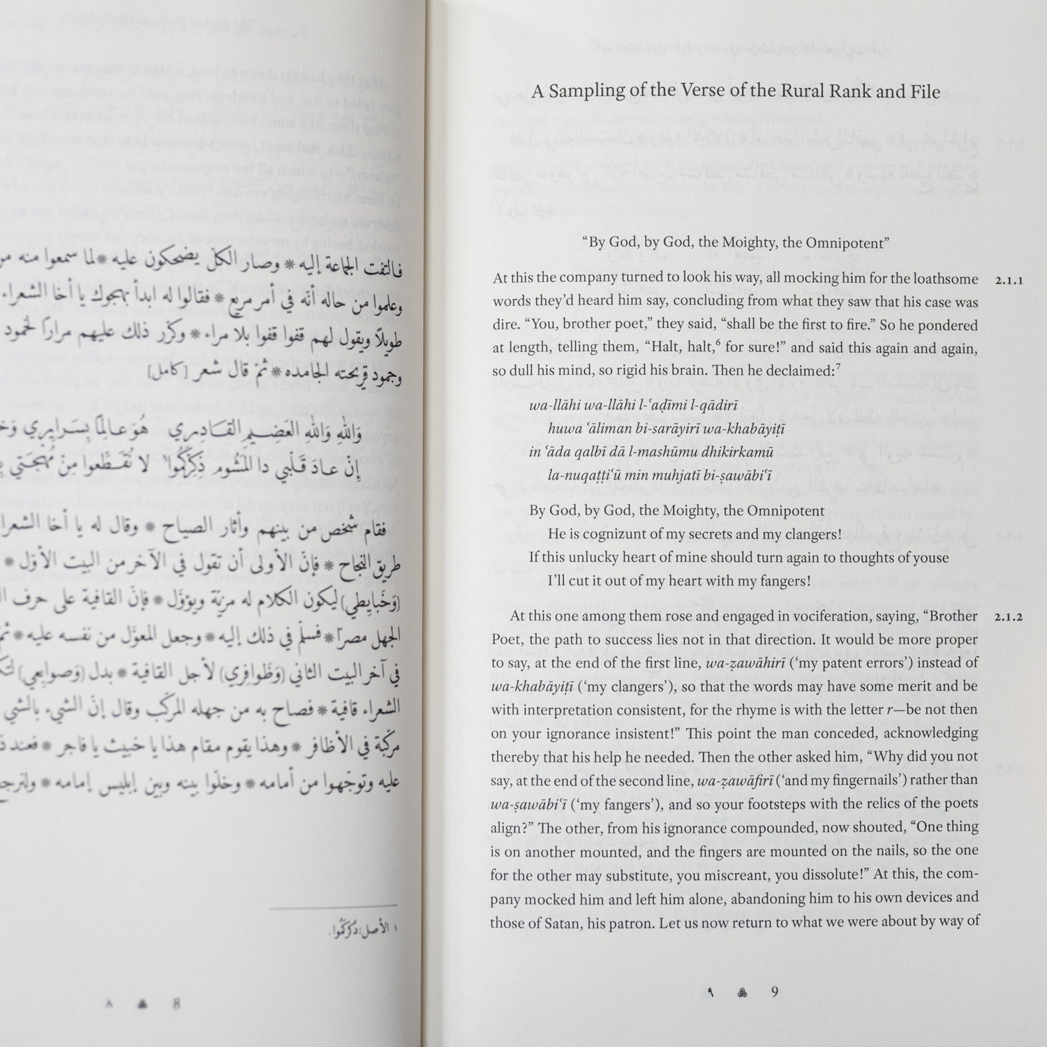 Risible Rhymes、mySite、topwebapps