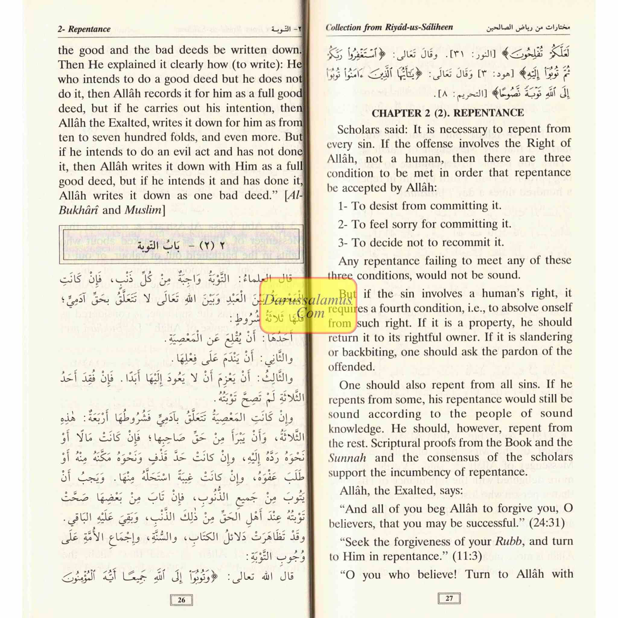 Collection From Riyad-us-Saliheen (Vinyl Bound) By Imam Nawawi、mySite、topwebapps