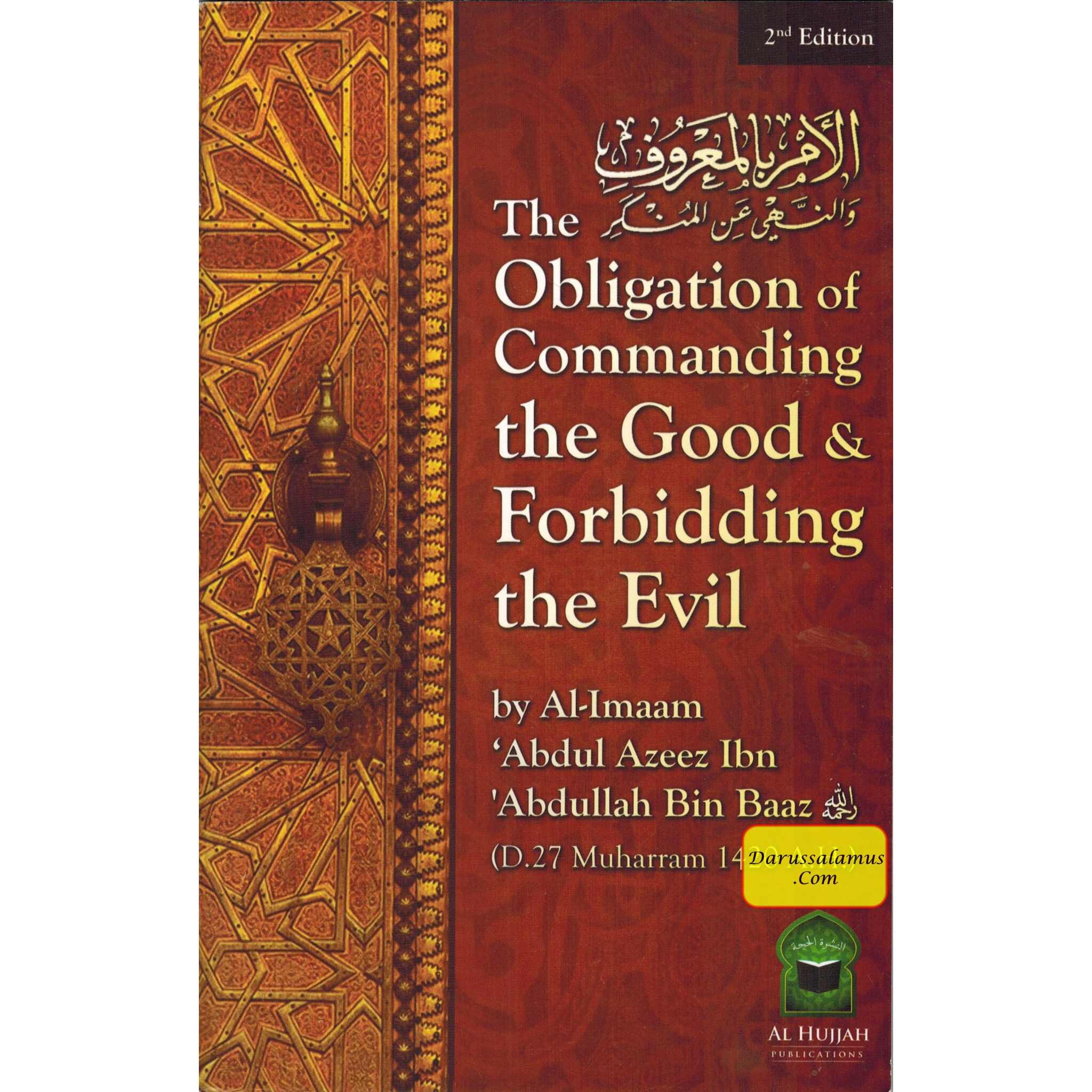 The Obligation of Commanding the Good and Forbidding the Evil (2nd Edition) By Abdul Aziz bin Abdullah bin Baz、mySite、topwebapps