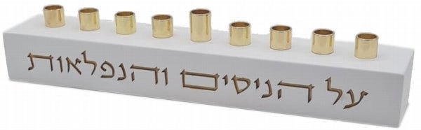  Concrete White Menorah、mySite、elrpsem3k