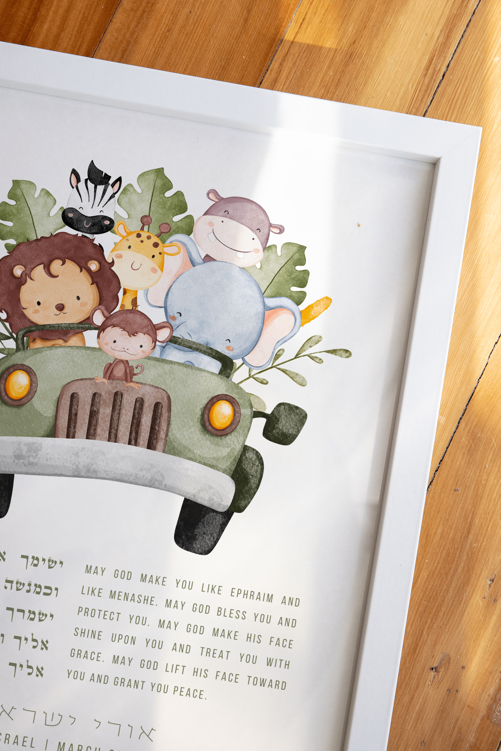 Personalized Safari Blessing for a Son Print、mySite、topwebapps