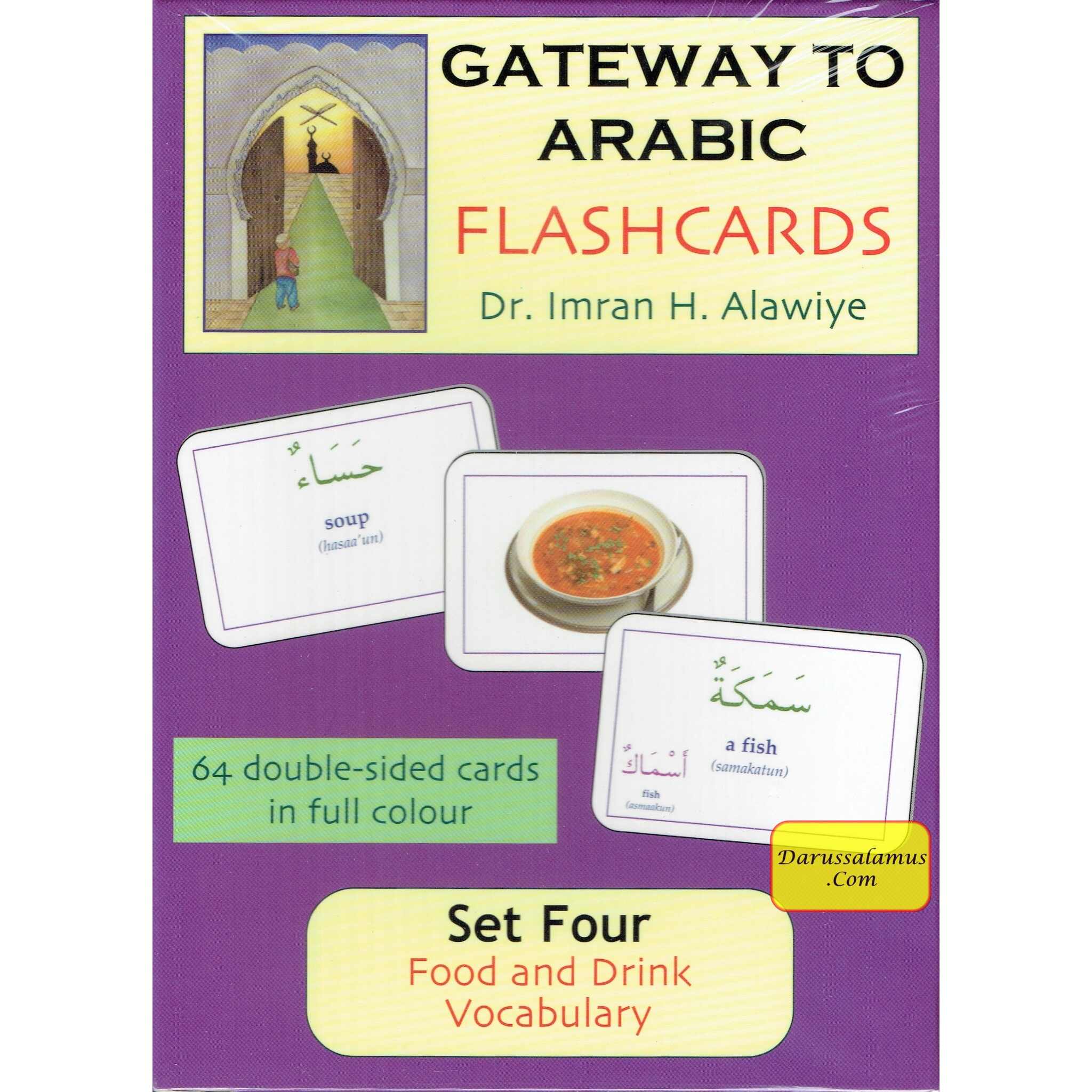 Gateway to Arabic Flashcards Set Four By Dr. Imran Hamza Alawiye、mySite、topwebapps