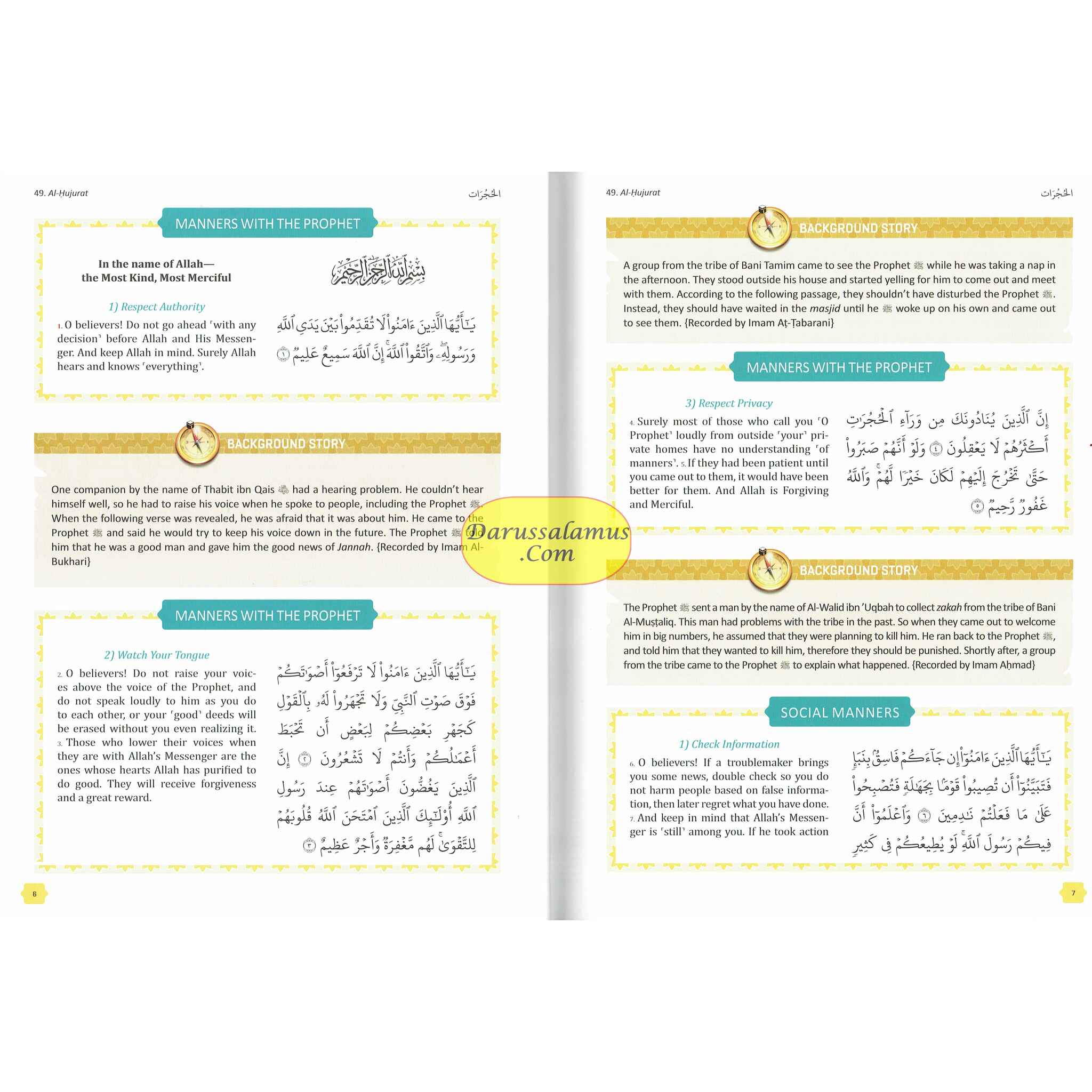 The Clear Quran: For Kids (Surah 1, and Surah 49-114) By Dr. Mustafa Khattab、mySite、topwebapps