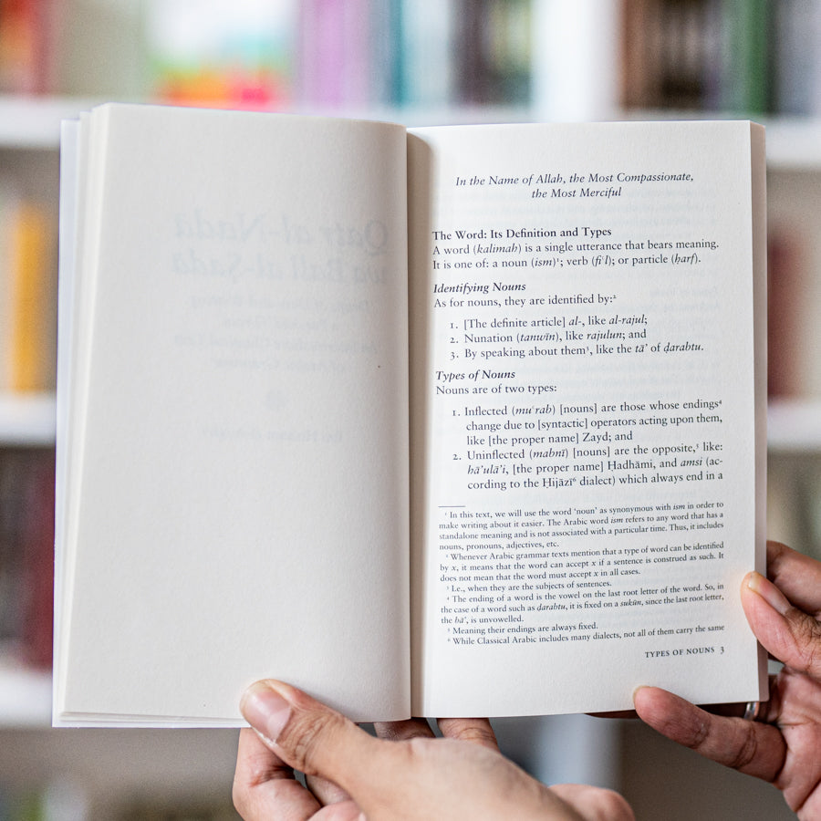 Qatr al-Nada wa Ball as-Sada、mySite、topwebapps