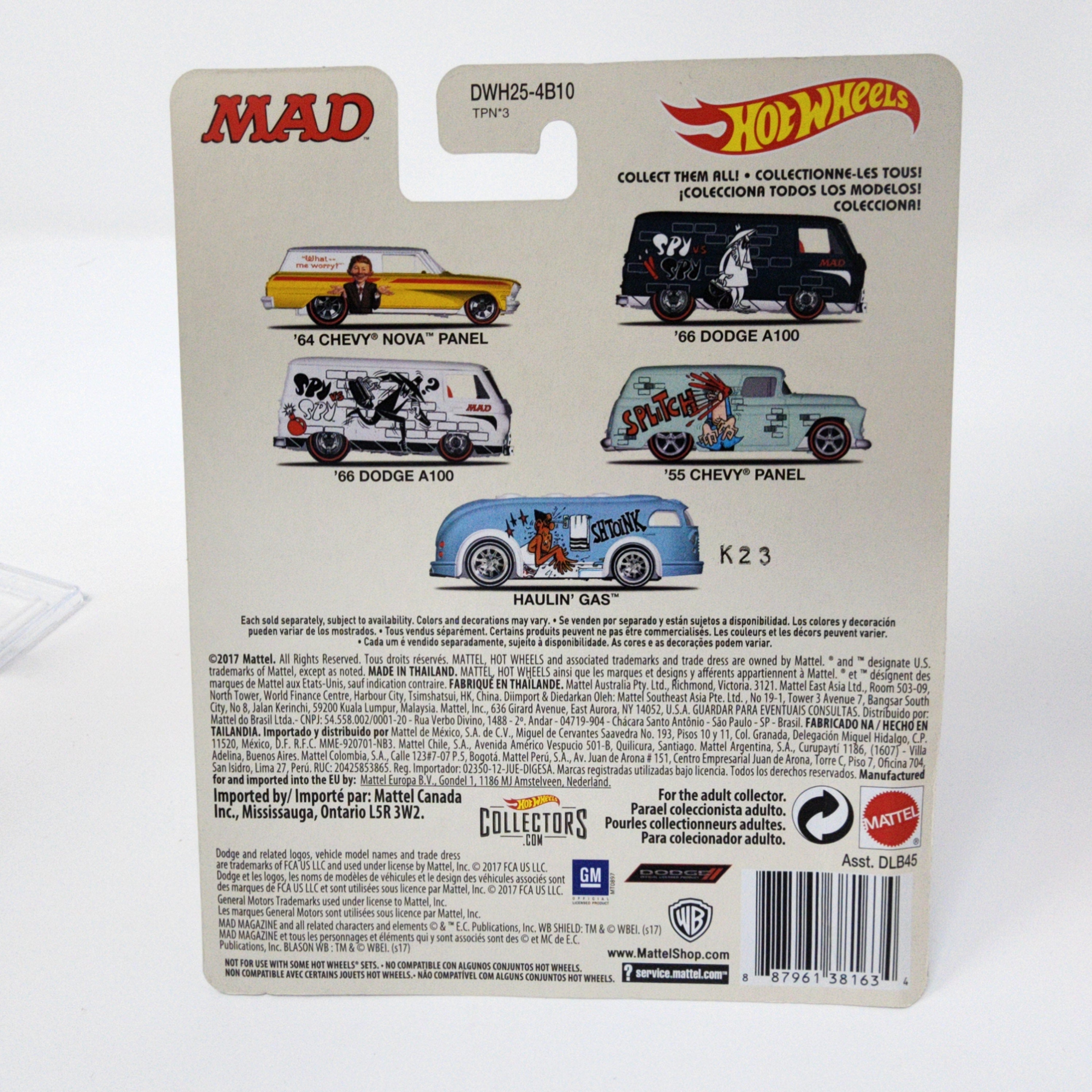 '55 Chevy Panel * Hot Wheels Pop Culture Mad、mySite、hgirdovlk