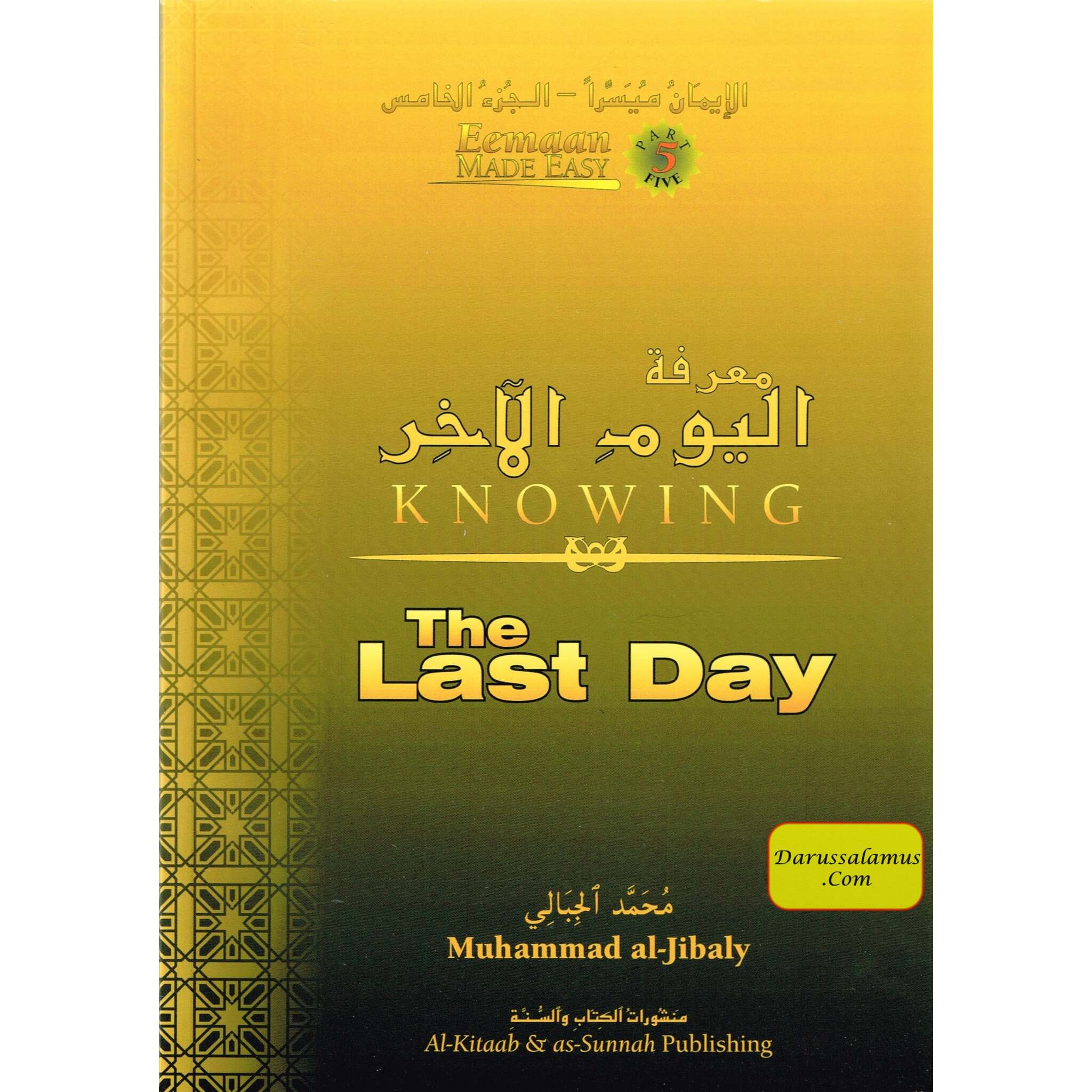 Knowing the Last Day (Eemaan Made Easy Series) Part 5 By Muhammad al-Jibaly、mySite、topwebapps