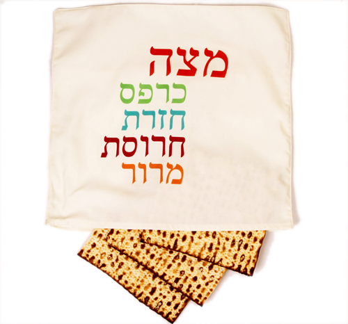 Bold Words 3-Pocket Matzah Cover、mySite、topwebapps