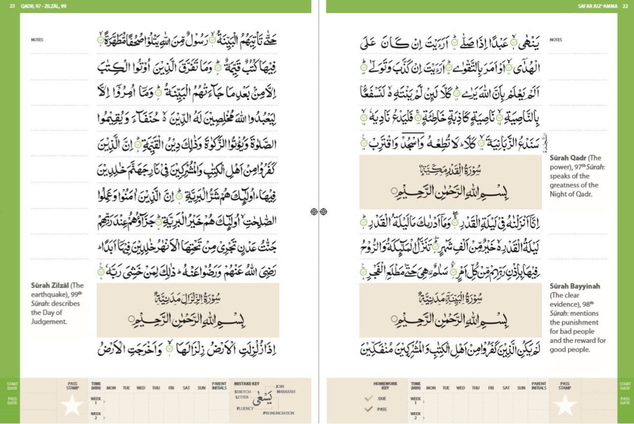 Safar Publication - Juz Amma - Learn to Read Series、mySite、topwebapps