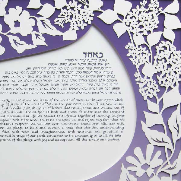 Lilac Floral Ketubah by Melanie Dankowicz - (Choice of Colors)、mySite、topwebapps