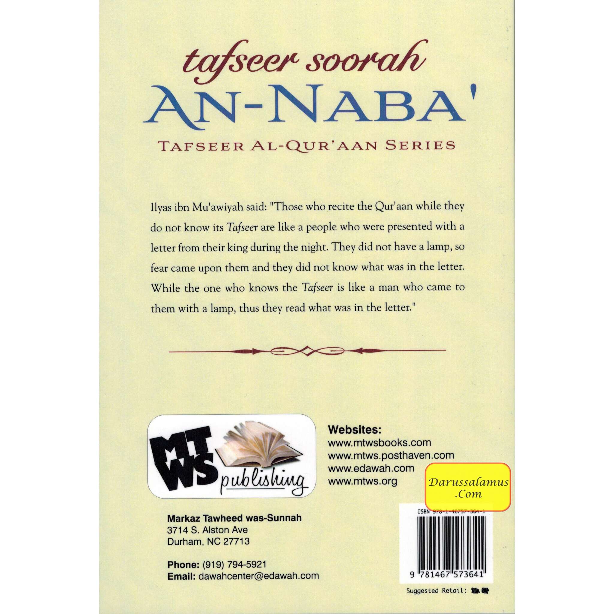 Tafseer Soorah An-naba (Tafseer Al Quran Series) By Shaykah M Ibn Saalih Al-Uthaymeen、mySite、topwebapps