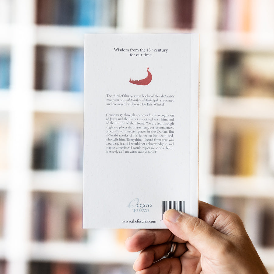 The Openings Revealed in Makkah, Taschenbuch 3、mySite、topwebapps