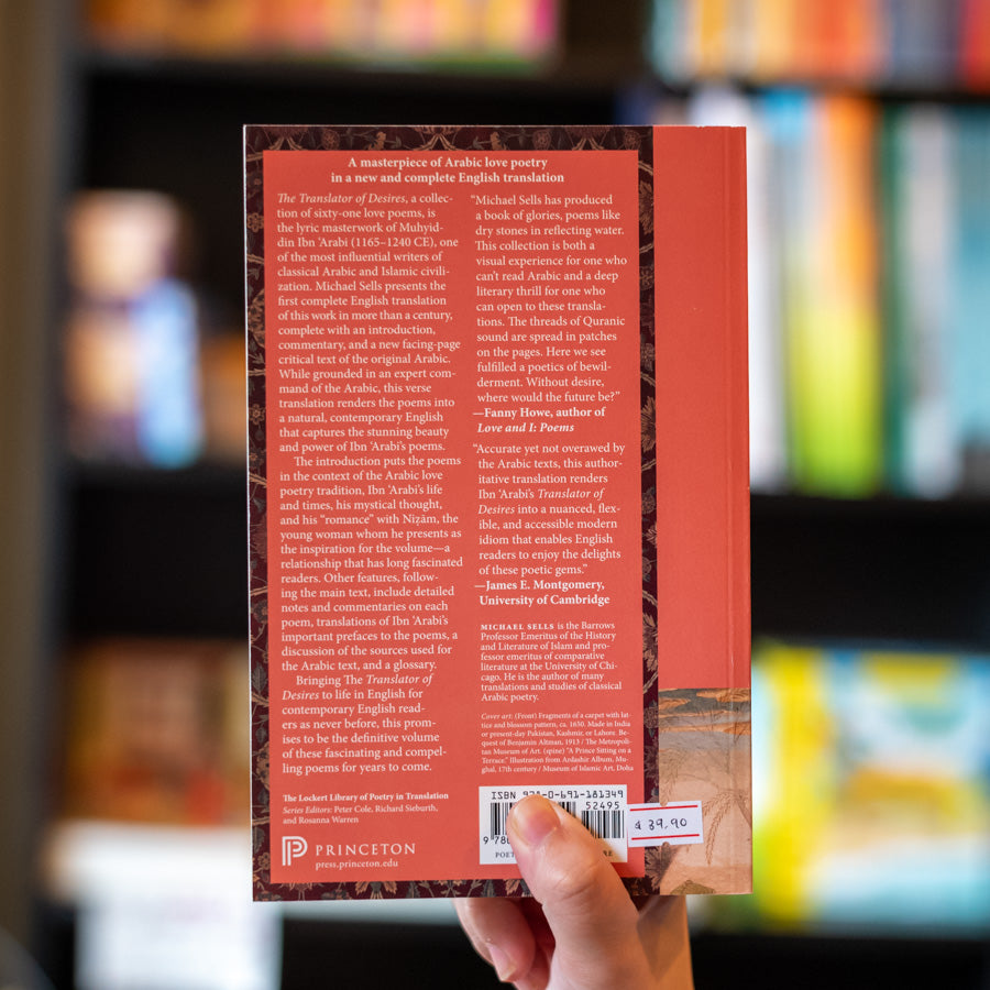 The Translator of Desires、mySite、topwebapps