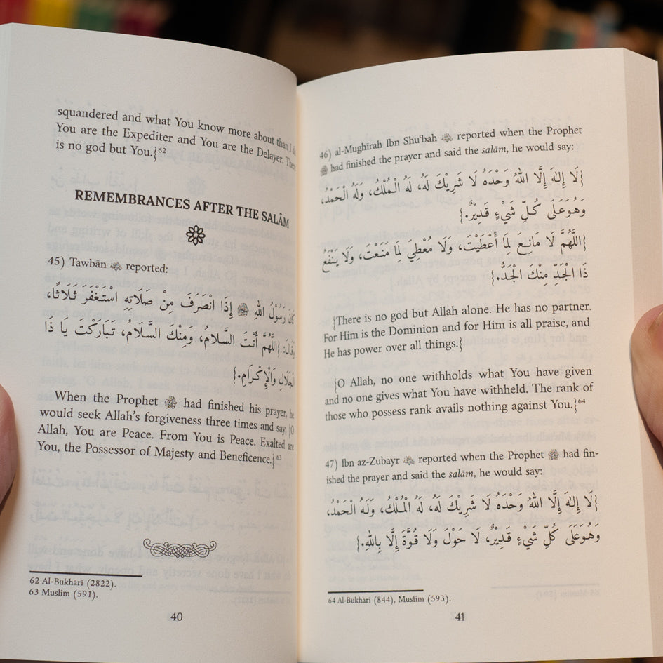 Remembrances and Etiquettes of the Prophet、mySite、topwebapps