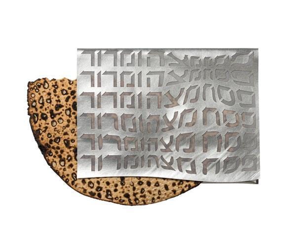 Type Afikomen Bag - Silver or Champagne、mySite、topwebapps