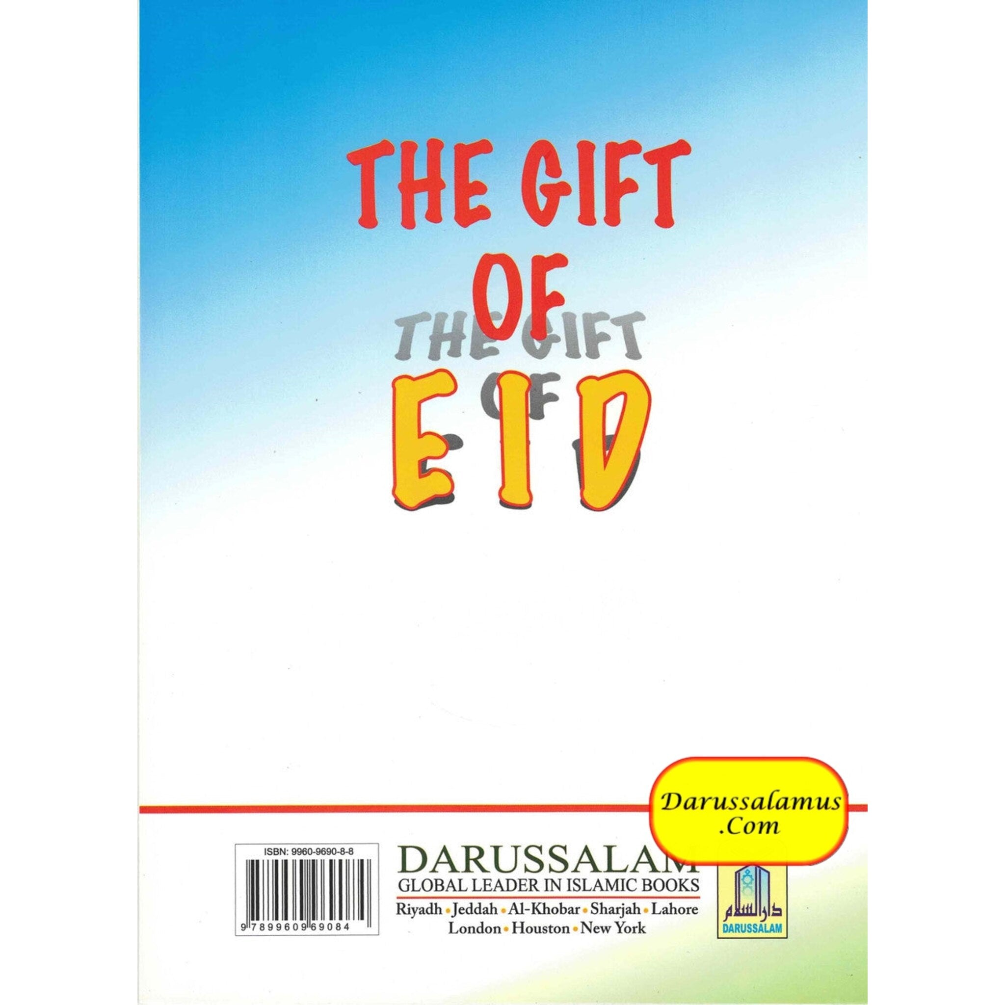 The Gift of Eid By Shazia Nazlee、mySite、topwebapps